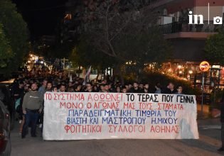 Σεπόλια: Η κοινωνία δεν αντέχει άλλο «κουκούλωμα» – «Πυρά» στην κυβέρνηση και τη Δικαιοσύνη