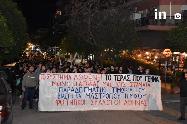 Σεπόλια: Η κοινωνία δεν αντέχει άλλο «κουκούλωμα» – «Πυρά» στην κυβέρνηση και τη Δικαιοσύνη