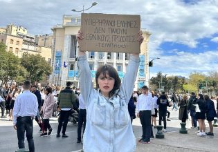 Θεσσαλονίκη: Τραυματίας των Τεμπών διαμαρτυρήθηκε παρελαύνοντας – Έστειλε μήνυμα μνήμης της τραγωδίας