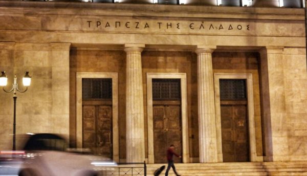 «Καταθέσεις Πολιτισμού» στην Τράπεζα της Ελλάδος – Ξεκινά ο 6ος κύκλος δράσεων