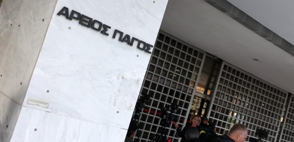 Άρειος Πάγος: Απολύθηκε πρωτοδίκης – Η απόφαση της πειθαρχικής ολομέλειας