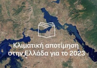 Το θερμότερο έτος των τελευταίων 30 χρόνων το 2023 – Σε συνεχή αυξητική τάση η θερμοκρασία στην Ελλάδα