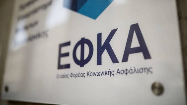 «Δεν χρωστάω στον ΕΦΚΑ αλλά εμφανίζομαι αναφάλιστος» – Κύμα οργής στα social