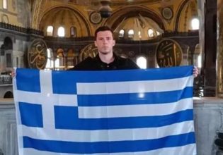 Viral Έλληνας που άνοιξε την ελληνική σημαία στην Αγία Σοφία – Σφοδρές αντιδράσεις