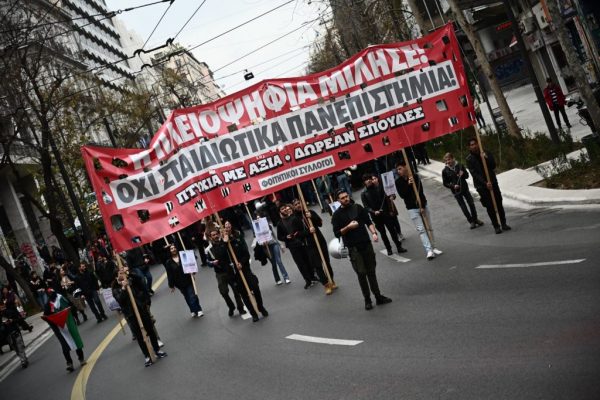 Ιδιωτικά Πανεπιστήμια: Στην Ολομέλεια εν μέσω αντιδράσεων το νομοσχέδιο