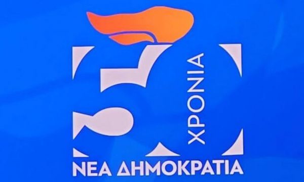 Νέα Δημοκρατία: Το επετειακό έμβλημα για τα 50 χρόνια του κόμματος