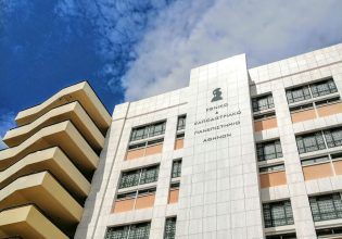 ΕΚΠΑ: Διακρίθηκε ξανά η Νομική Σχολή σε διαγωνισμό εικονικής δίκης μεταξύ πανεπιστημίων ΕΕ και ΗΠΑ