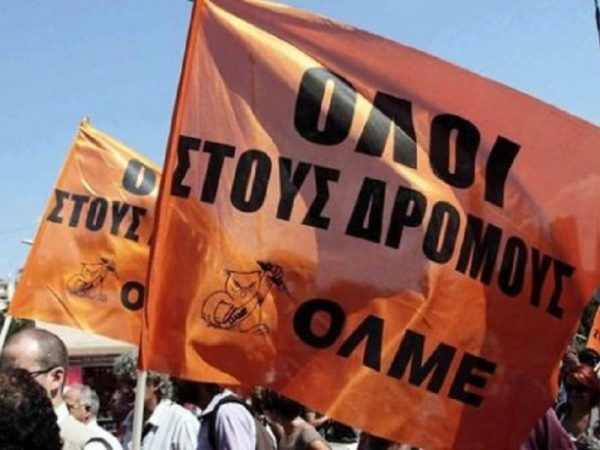 Νέα Αριστερά: Καταστολή εκπαιδευτικών από τον Πιερρακάκη – Σέρνει ξανά στα δικαστήρια ΟΛΜΕ και ΔΟΕ