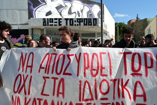 Δημοσκόπηση: Το 54,1% υπέρ της ίδρυσης ιδιωτικών πανεπιστημίων – Διχασμένοι οι νέοι