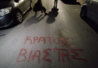 Υπόθεση 12χρονης στα Σεπόλια: «…είναι μια κοροϊδία, σκιά του δικαστή…»;