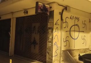 Βανδάλισαν με σβάστικες και στοχάδια γραφεία του ΚΚΕ στη Θεσσαλονίκη