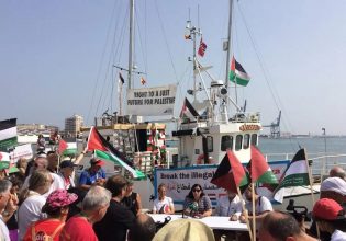 Γάζα: Στις 24 Απριλίου αναμένεται να αποπλεύσει ο Συνασπισμός του Στόλου της Ελευθερίας