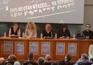 Τέμπη: Καταχειροκροτήθηκε η Μαρία Καρυστιανού – Κατάμεστη η αίθουσα του ΤΕΕ