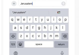 Ισραήλ: Αντιδράσεις εναντίον της Apple από χρήστες – Την κατηγορούν για αντισημιτισμό