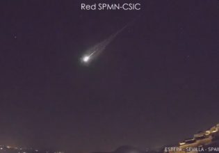 Η στιγμή που μετεωρίτης «διασχίζει» τον νυχτερινό ουρανό της Ισπανίας