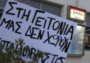 Σεπόλια: Εκτός φυλακής οι υπόλοιποι 17 κατηγορούμενοι για την υπόθεση της 12χρονης