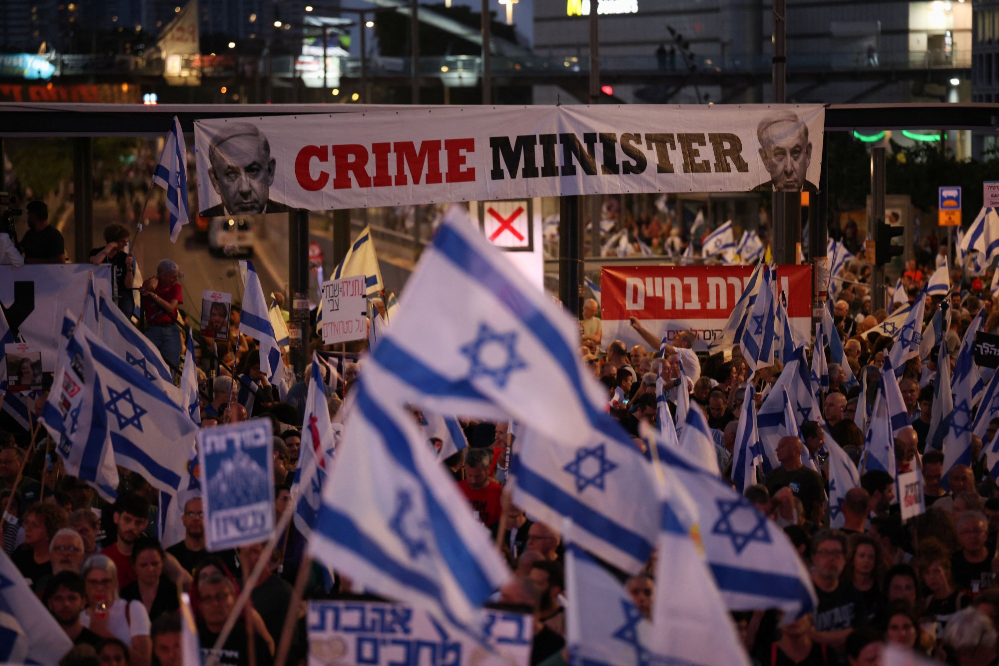 Ισραήλ: Μαζική αντικυβερνητική διαδήλωση στο Τελ Αβίβ - Ζητούν συμφωνία για τους ομήρους στη Γάζα