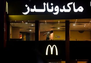 Μέση Ανατολή: Tο μποϊκοτάζ σε McDonald’s και KFC έπληξε σοβαρά τις εταιρείες