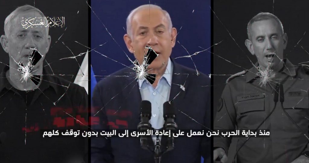 Live: Νέο βίντεο της Χαμάς με νεκρούς ομήρους – «Έτσι θα τους φέρουν πίσω», λέει κατηγορώντας τον Νετανιάχου