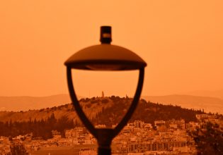 Οι περιοχές που θα «πνίξει» η αφρικανική σκόνη – Συστάσεις και μέτρα προφύλαξης