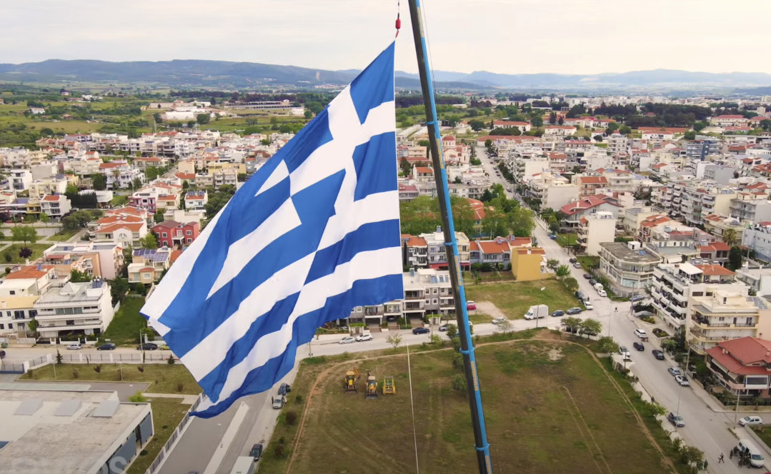 Η μεγαλύτερη σημαία της Ελλάδας θα υψωθεί στην Αλεξανδρούπολη - Ποιος ο λόγος