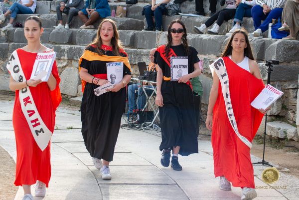 Καβάλα: Ενδυματολογικές δημιουργίες μαθητών με «άρωμα» Αρχαίας Ελλάδας – Η πασαρέλα στο αρχαίο θέατρο Φιλίππων