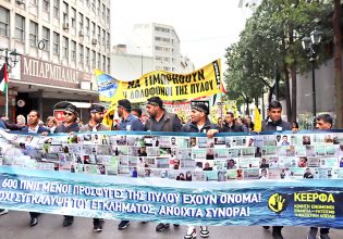 Πύλος: Κινητοποιήσεις σε Ελλάδα και εξωτερικό στον ένα χρόνο από το ναυάγιο – «Να τιμωρηθούν οι ένοχοι»