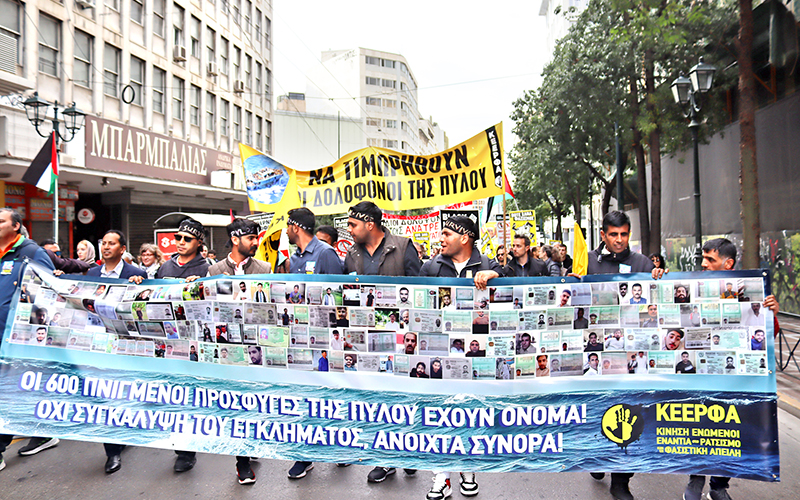 Πύλος: Κινητοποιήσεις σε Ελλάδα και εξωτερικό στον ένα χρόνο από το ναυάγιο – «Να τιμωρηθούν οι ένοχοι»