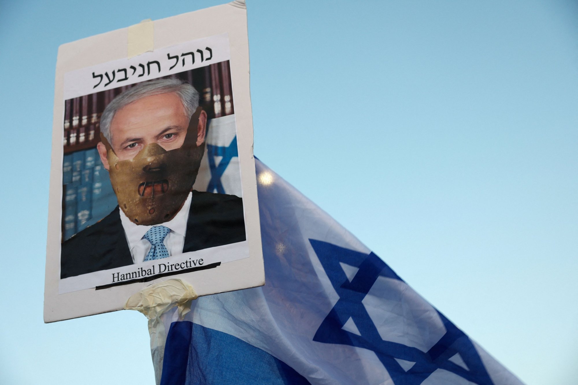 Νετανιάχου: Πρώην αξιωματούχος του Ισραήλ τον κατηγορεί ότι καταστρέφει τη χώρα