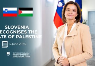 Σλοβενία: Το κοινοβούλιο ενέκρινε κατά πλειοψηφία την αναγνώριση παλαιστινιακού κράτους