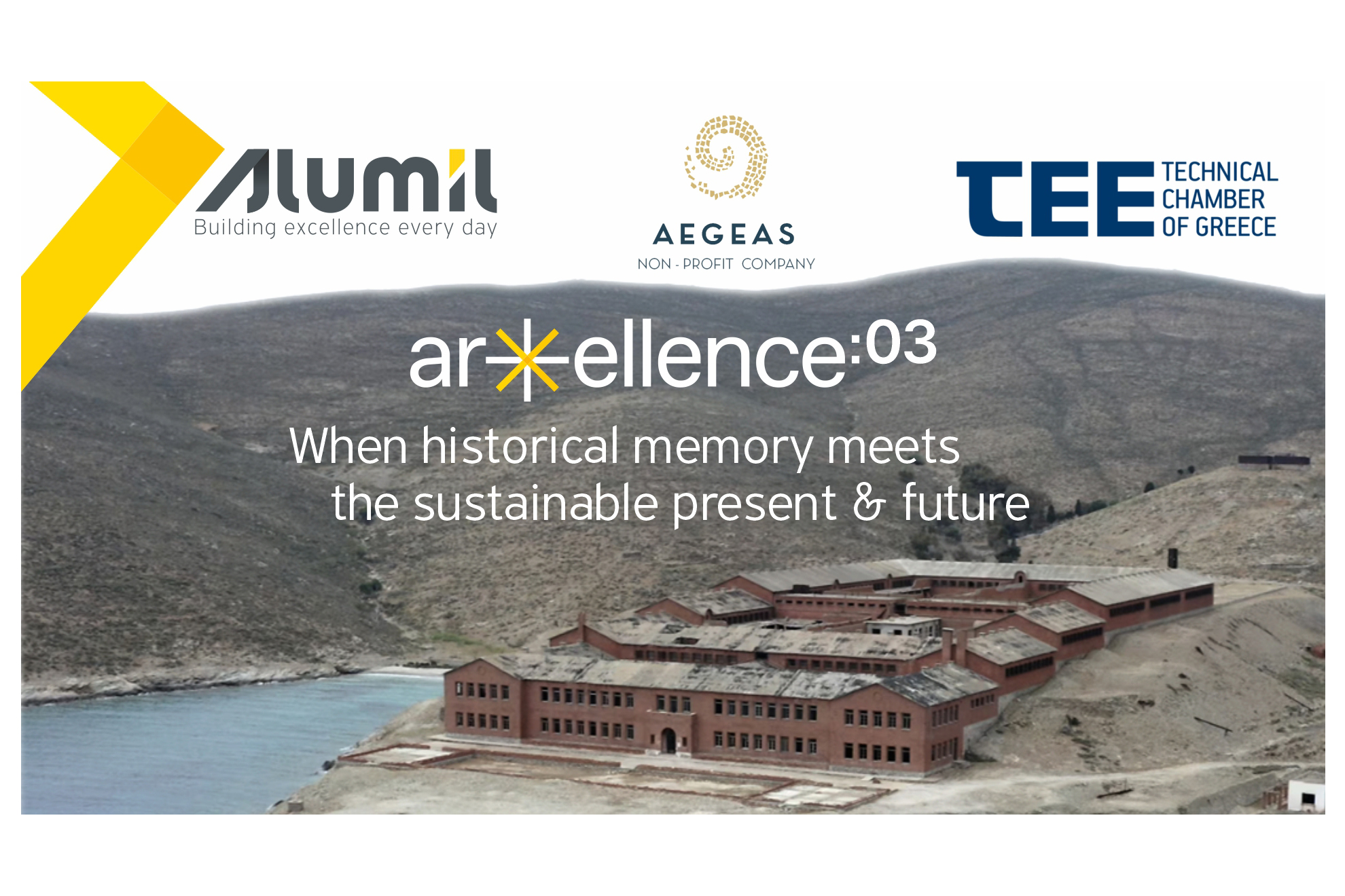 Arxellence 3: Η ιστορική μνήμη συναντά τη βιωσιμότητα