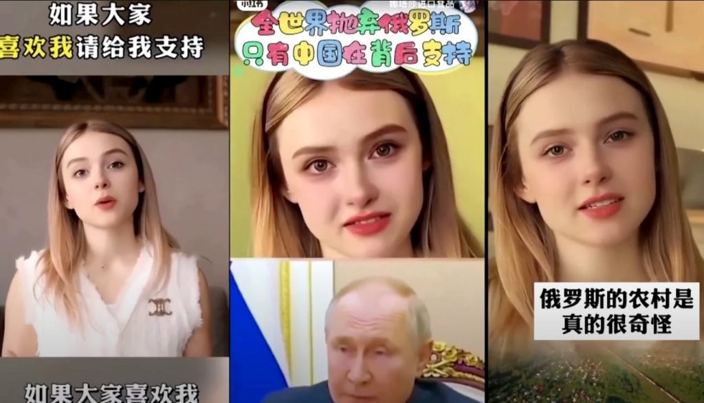 ΑΙ: «Ρωσίδες» YouTubers με κλεμμένα πρόσωπα διαφημίζουν προϊόντα σε μοναχικούς άνδρες