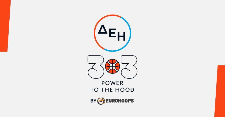 ΔΕΗ 3×3 POWER TO THE HOOD by Eurohoops:  Μπάσκετ 3x3 σε 23 γειτονιές της Αθήνας και της Θεσσαλονίκης
