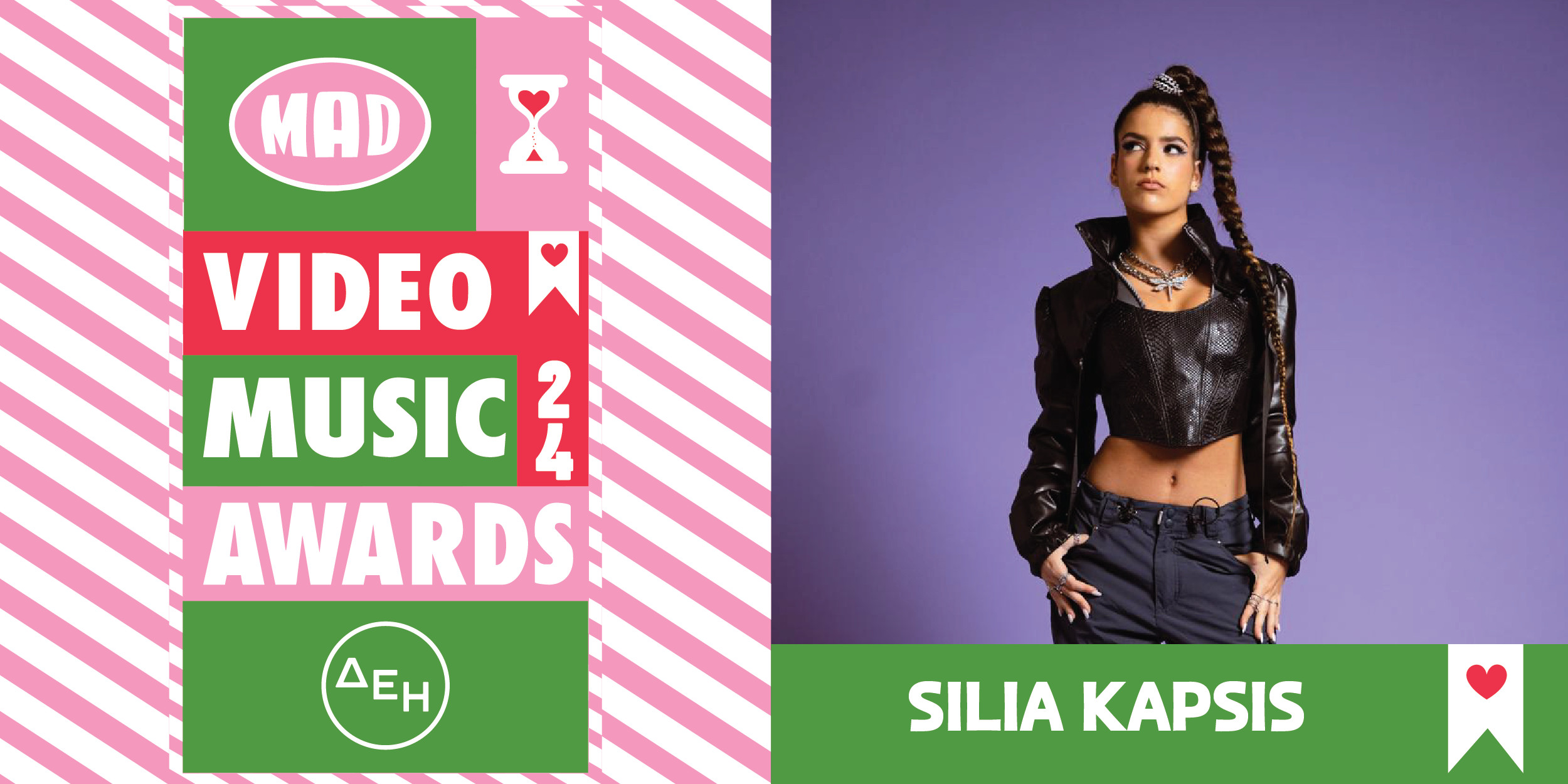 Mad VMA: Η Silia Kapsis θέλει να κάνει ντουέτο με την Έλενα Παπαρίζου