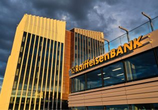Αυστρία: Πρόστιμο 2 εκατ. ευρώ σε τράπεζα για παραβάσεις στον έλεγχο μαύρου χρήματος