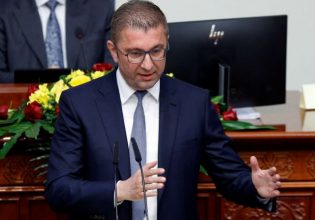 Βόρεια Μακεδονία: Στο συνταγματικό όνομα ορκίστηκε η νέα κυβέρνηση αφού έλαβε ψήφο εμπιστοσύνης από τη Βουλή