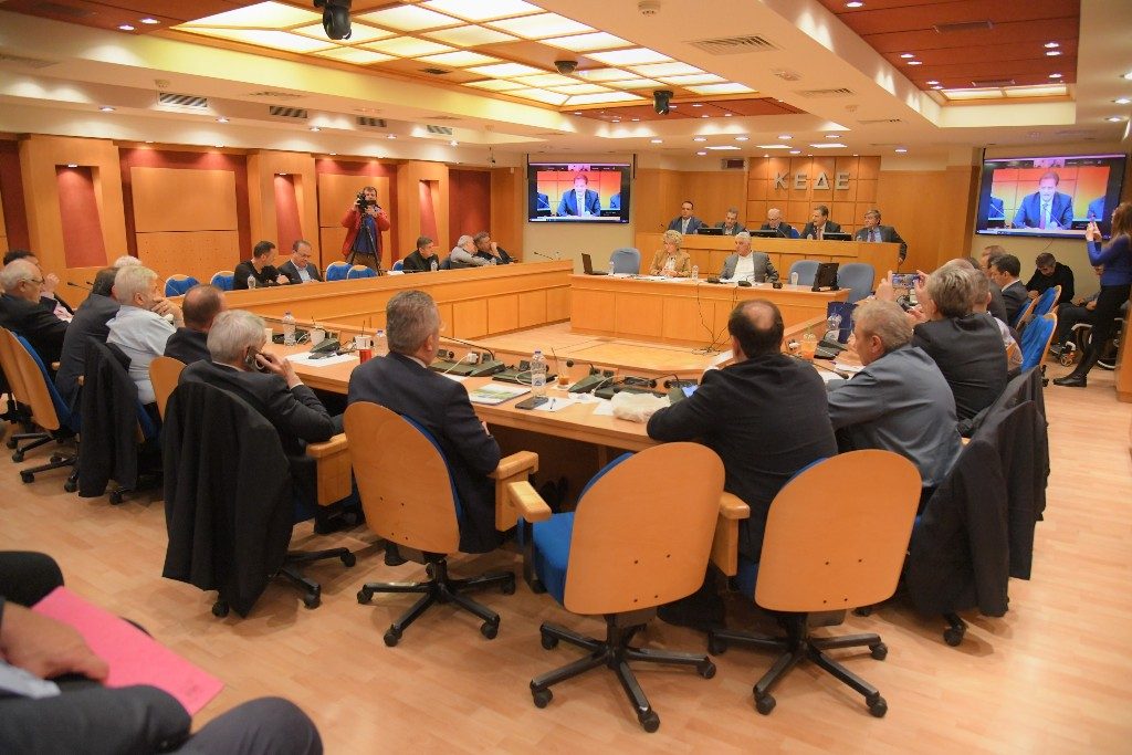Συνεδρίαση του ΔΣ της Κεντρικής Ένωσης Δήμων Ελλάδας στη Χαλκίδα