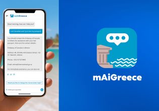 mAiGreece: Ψηφιακός βοηθός ΑΙ θα υποδέχεται τους τουρίστες στην Ελλάδα