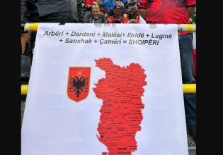 Euro 2024: Αλβανός οπαδός αναρτά πανό με χάρτη που συμπεριλαμβάνει ελληνικές περιοχές