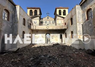 Παρανάλωμα του πυρός ο ιερός ναός Κοιμήσεως της Θεοτόκου στην Ηλεία