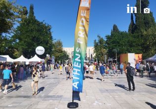 Athens Pride: «Ένας νόμος δεν αρκεί» – Πραγματική κοινωνική αλλαγή ζητά η ΛΟΑΤΚΙ+ κοινότητα