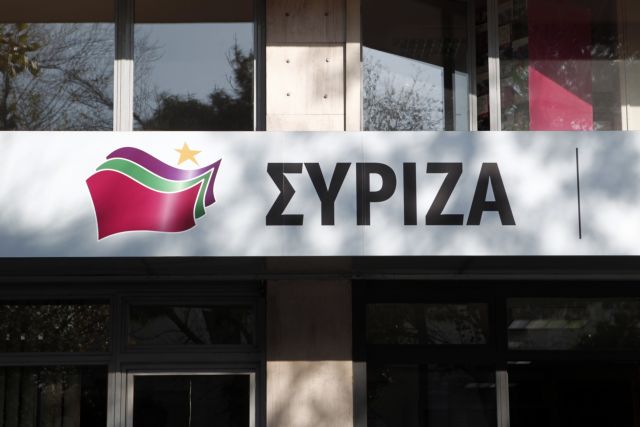 ΣΥΡΙΖΑ για πιθανή παράταση πόθεν έσχες: Τι θέλει να κρύψει η κυβέρνηση Μητσοτάκη;