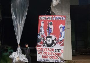 Νότια Κορέα: Ακτιβιστές έστειλαν μπαλόνια στη Βόρεια Κορέα με φυλλάδια κατά του Κιμ Γιονγκ Ουν