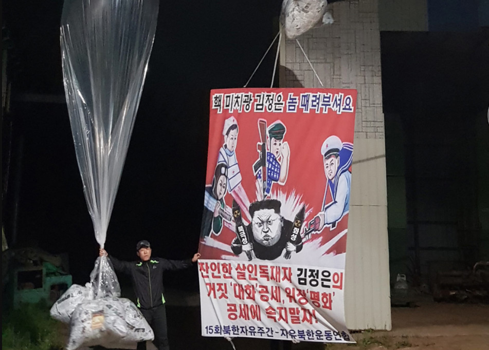 Νότια Κορέα: Ακτιβιστές έστειλαν μπαλόνια στη Βόρεια Κορέα με φυλλάδια κατά του Κιμ Γιονγκ Ουν