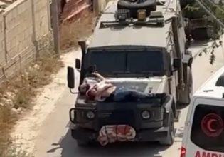 Δυτική Όχθη: Ισραηλινοί έδεσαν και περιέφεραν τραυματισμένο Παλαιστίνιο στο καπό τζιπ