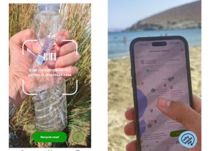 Η ανακύκλωση στην Τήνο γίνεται από το κινητό