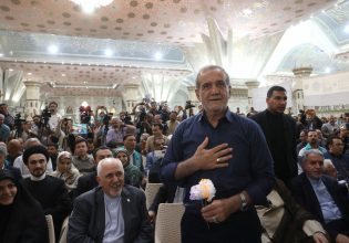 Εκλογές Ιράν: Ο Μασούντ Πεζεσκιάν ορκίζεται ενώπιον του κοινοβουλίου στις αρχές Αυγούστου
