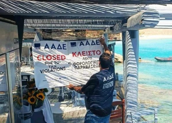 ΑΑΔΕ: Λουκέτο για φοροδιαφυγή σε γνωστό εστιατόριο στην Μύκονο