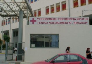 Κρήτη: Παραιτήθηκε ο διοικητής του νοσοκομείου Αγίου Νικολάου – Οι λόγοι που τον οδήγησαν στην απόφαση