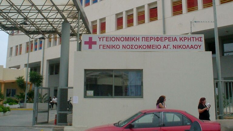 Κρήτη: Παραιτήθηκε ο διοικητής του νοσοκομείου Αγίου Νικολάου – Οι λόγοι που τον οδήγησαν στην απόφαση